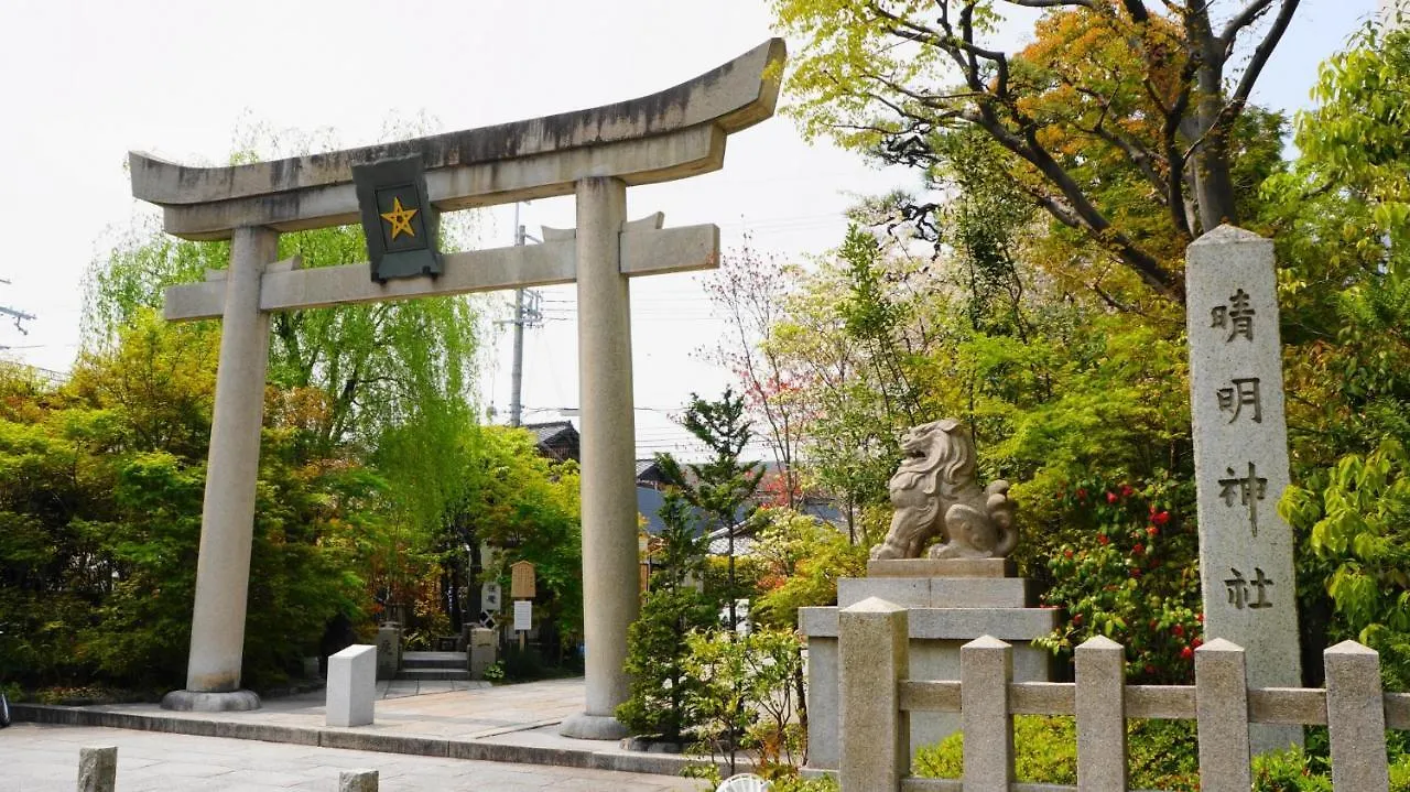 The Hotel Kiyomizu Imperial Palace West Kjóto