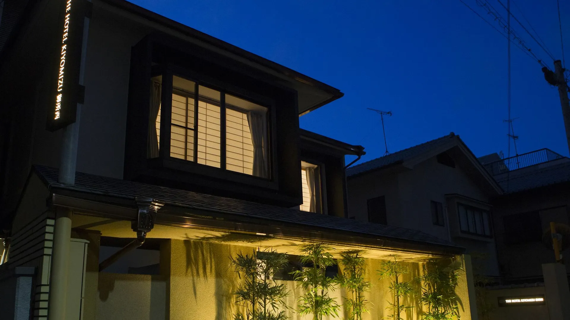 The Hotel Kiyomizu Imperial Palace West 교토