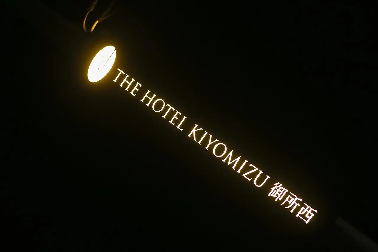 The Hotel Kiyomizu Imperial Palace West Kyoto