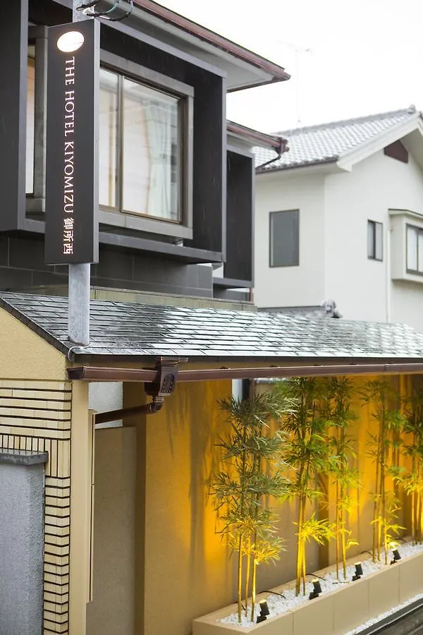 The Hotel Kiyomizu Imperial Palace West Kyoto