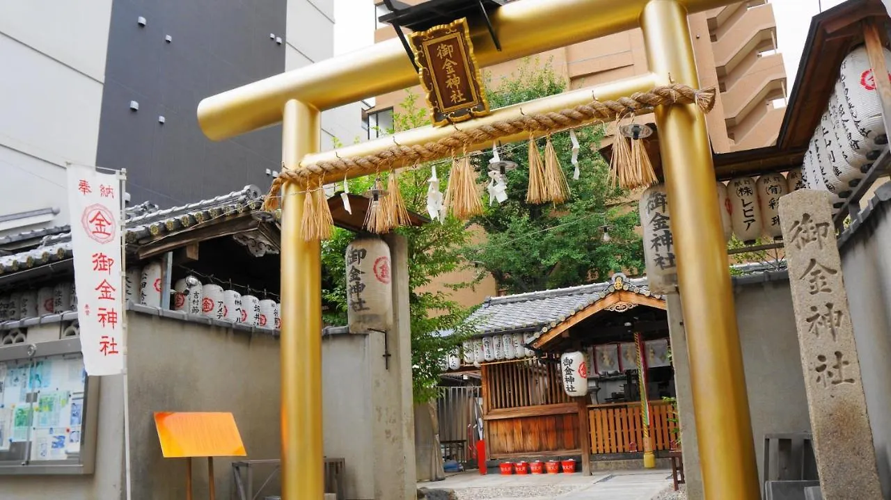 The Hotel Kiyomizu Imperial Palace West Kyoto
